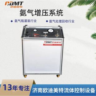 一款 氨气增压系统是针对柴油发动机共轨燃烧生产 气动增压系统