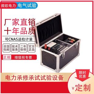 高精度回路电阻测试仪100A200A500A智能回路电阻测试仪