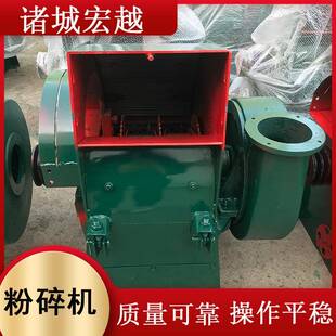 玉米秸秆粉碎机家用秸秆瓜秧打碎机铡草机家禽饲料粉碎机