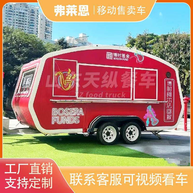 多功能四轮餐车流动街景美食车移动露营小吃车网红不锈钢牵引餐车