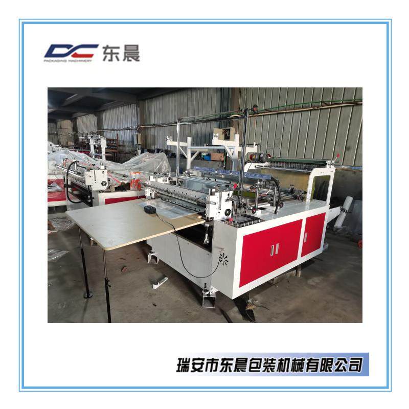 专业生产PE一次性防尘挂衣袋底封平口袋制袋机,五金/工具,其他机械五金,淘宝优惠券,粉丝福利购,淘宝优惠卷