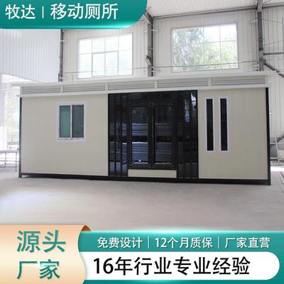 农村改造公园公共洗手间景区生态环保公厕淋浴户外卫生间移动厕所