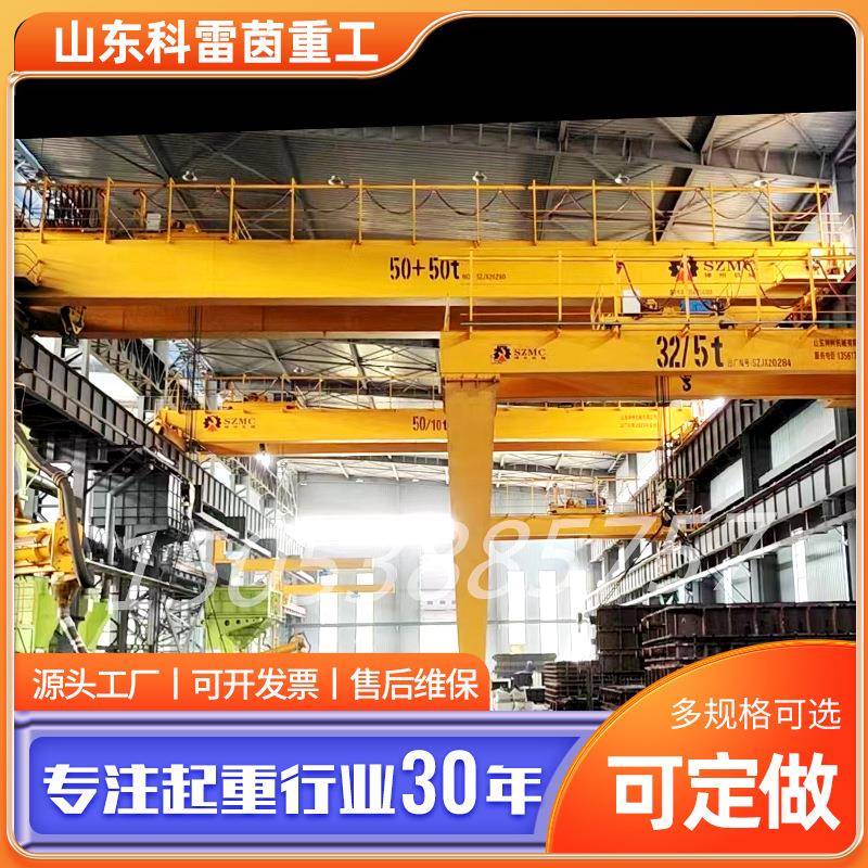 电动双梁起重机2吨双梁桥式起重机电动双梁行车工厂双梁行车