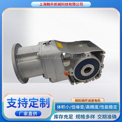 诺德减速机蜗轮娲杆减速电机S42125-100AP/4卧式减速机