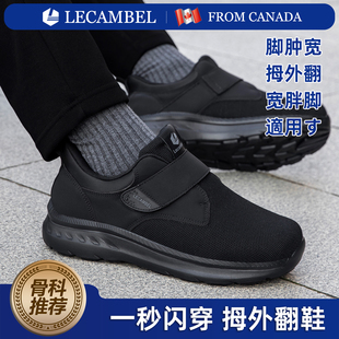 春季软底老人宽脚鞋拇外翻鞋宽胖脚大脚骨爸爸鞋老年人脚肿宽松鞋