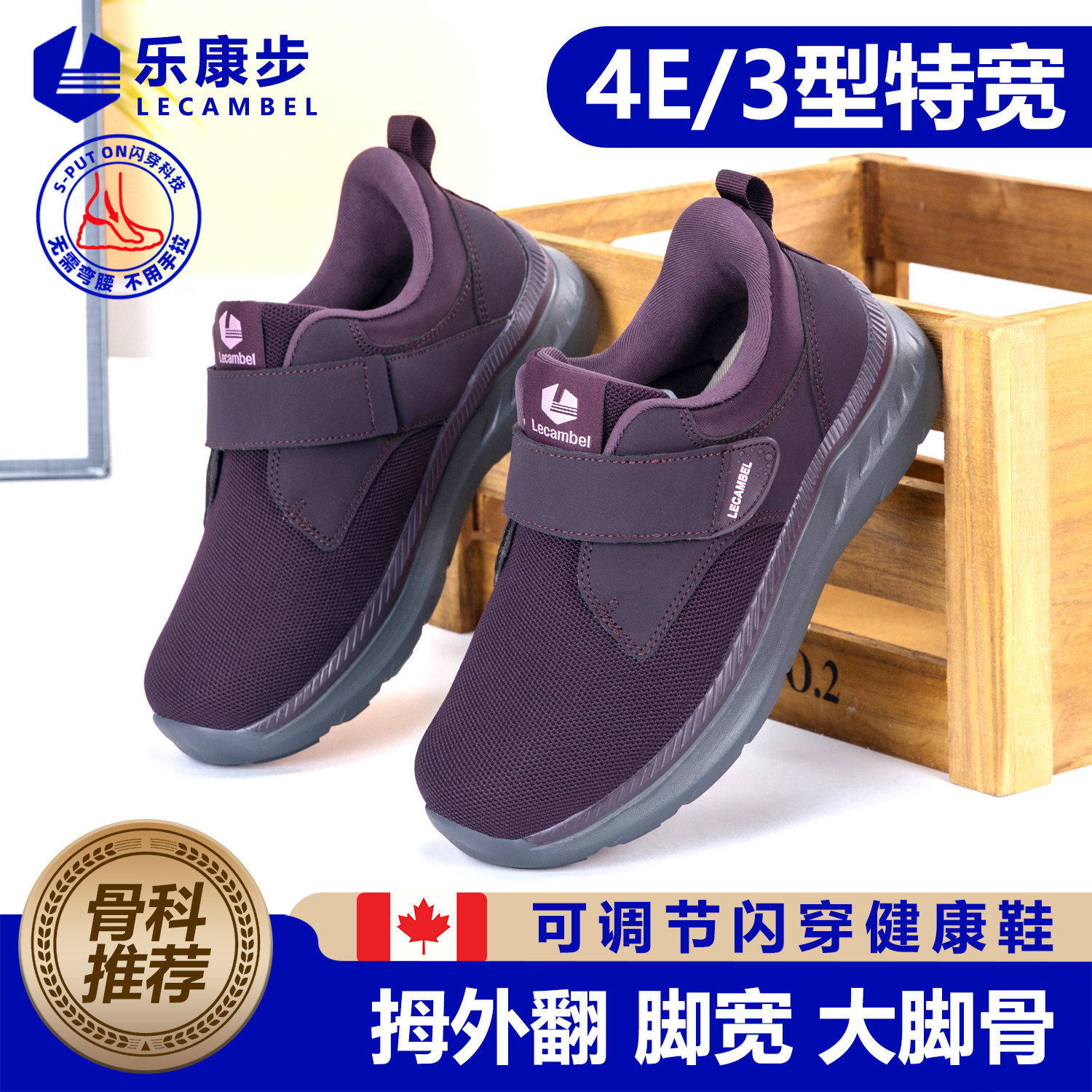 春秋舒适大脚骨宽脚妈妈鞋软底女士拇外翻专用鞋老年人脚肿宽松鞋,女鞋,健步鞋,淘宝优惠券,粉丝福利购,淘宝优惠卷