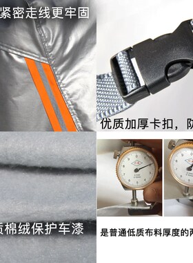 适用于大众新朗逸PLUS车衣车罩套防晒防雨雪2021牛津布加厚遮阳罩