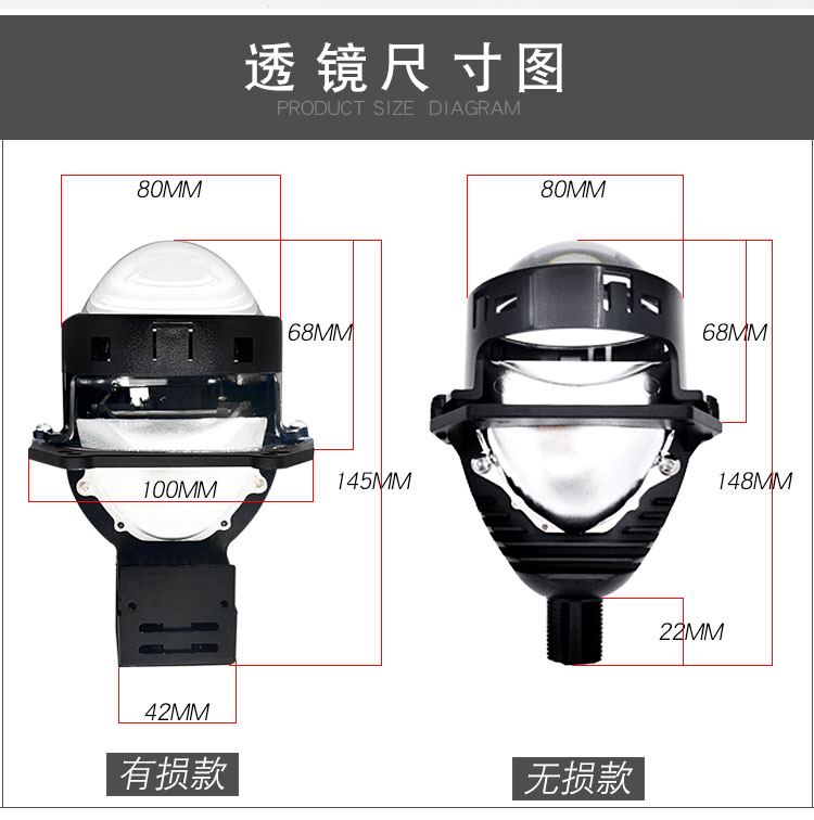 LED双光透镜无损海5透镜汽车大灯改装通用天使眼聚光大灯包安装