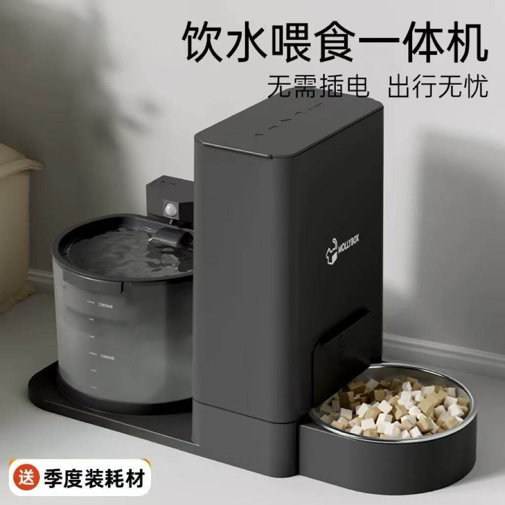 猫狗自动饮水器喂食器