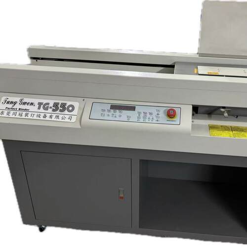深圳同冠TG-550a3无线全自动胶装机图文标书装订机东莞装订机厂家