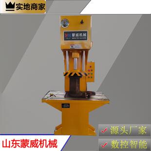 蒙威液压机40T立式单臂液压机现货供应液压压接机械产品