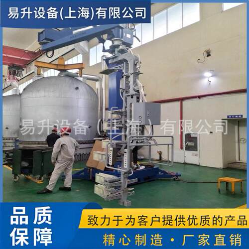 机械臂助力臂助力机械臂-机械手厂家-易升设备