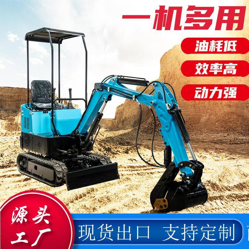 外贸直供HT10型家用微型挖掘机苗圃工程花园改造家用挖沟挖掘机