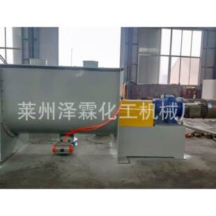 价格低廉生产直供卧式混料机卧式混合机卧式搅拌机