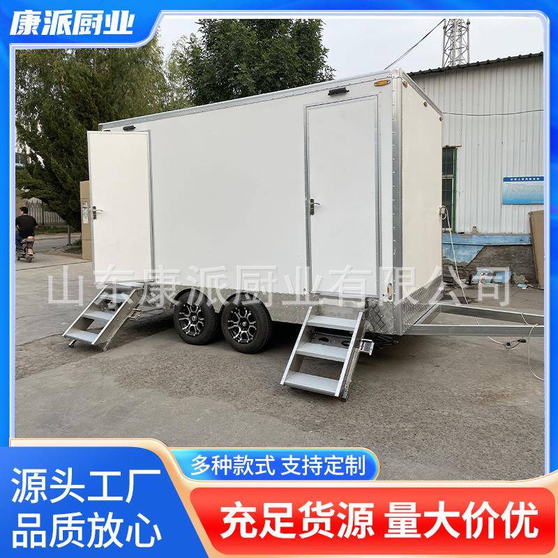 拖挂移动公园厕所4.2M男女公厕金属雕花板景区公共卫生间移动公厕