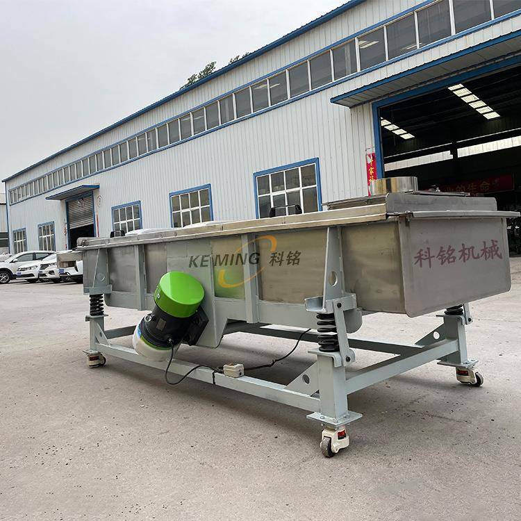振动筛粉机小型颗粒粉末分级筛选机直线振动筛选机直线筛