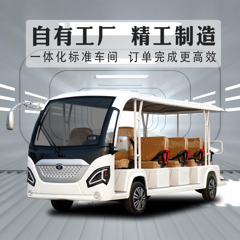 电动观光车小区看房车机场摆渡旅游观光车11座14座电动观光车