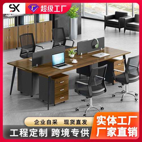 佛山职员屏风公家具电脑桌椅组合4/6人位简约现公桌子