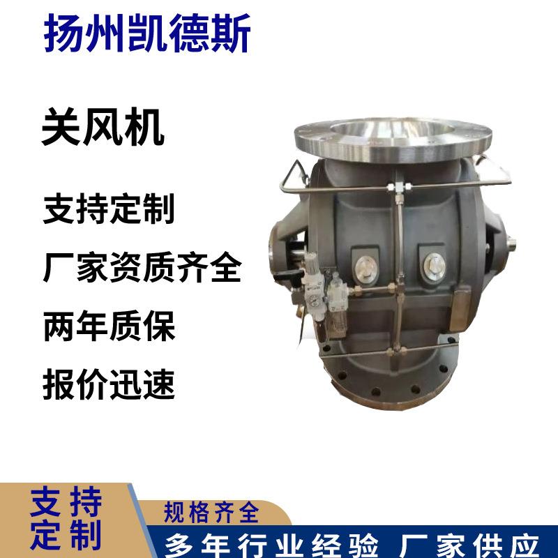 不锈钢卸灰阀星型卸料器关风机厂家供应