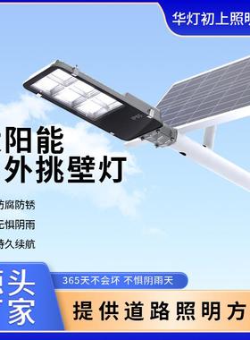 路灯3米4米5米6米7米LED户外防水钉墙固定电线杆led道路灯