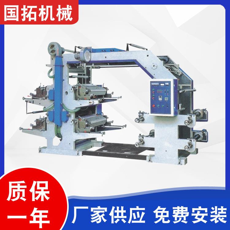机械厂家直销四色凸版印刷机宽幅无纺布柔版印刷机凸版印刷机
