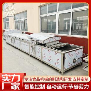 温度可调百合蒸汽漂烫机连续式杏鲍菇焯水漂烫机鲜食玉米漂烫机