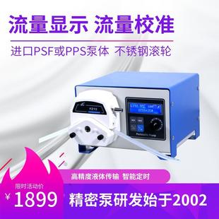 多种规格泵头流量型高精度多场景适用 厂家蠕动泵BL100P