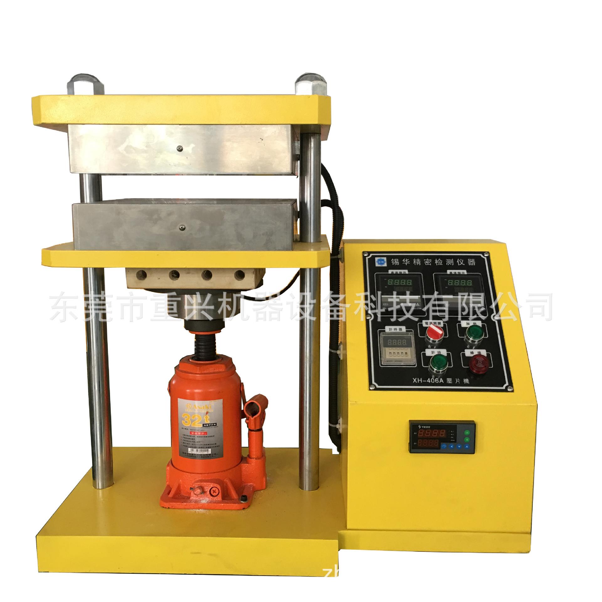 手动液压制样机粉末pvc压力表实验室油压千斤顶压片机全自动硫化