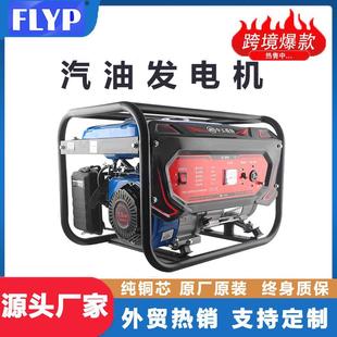 小型4kw汽油发电机家用单相220V三相380伏5 10千瓦12KW 8KW