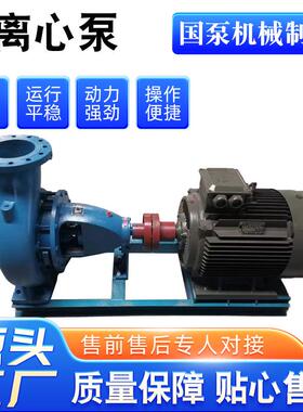 供应IS200-150-250卧式热水管道离心循环泵大型水泵IS(R)W管道泵