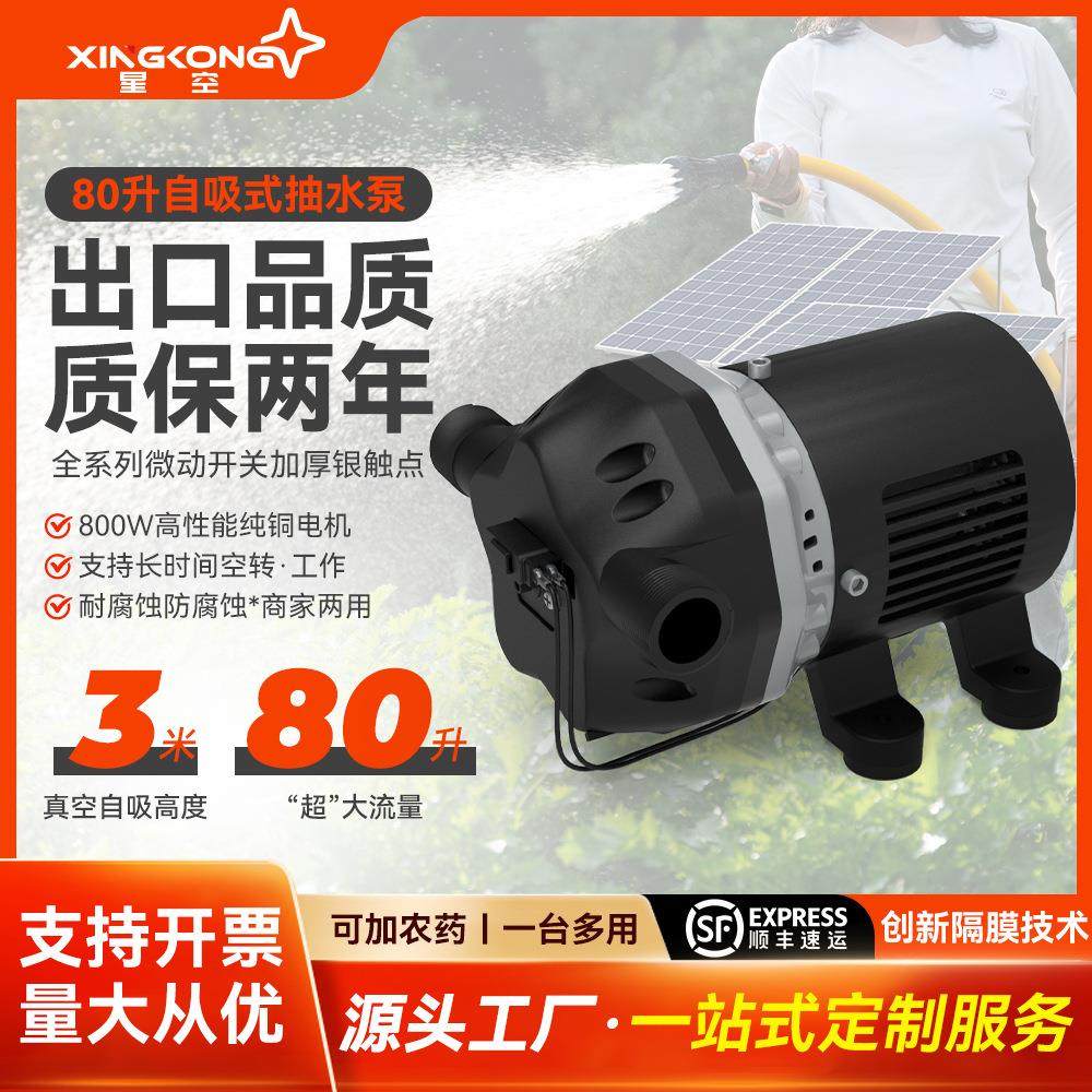 君悦水泵80L君悦无人机加药泵超大流量电动自吸隔膜泵