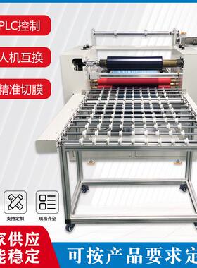 AG玻璃覆膜机电视屏触摸屏面板覆膜机钢化玻璃显示屏面板自动覆