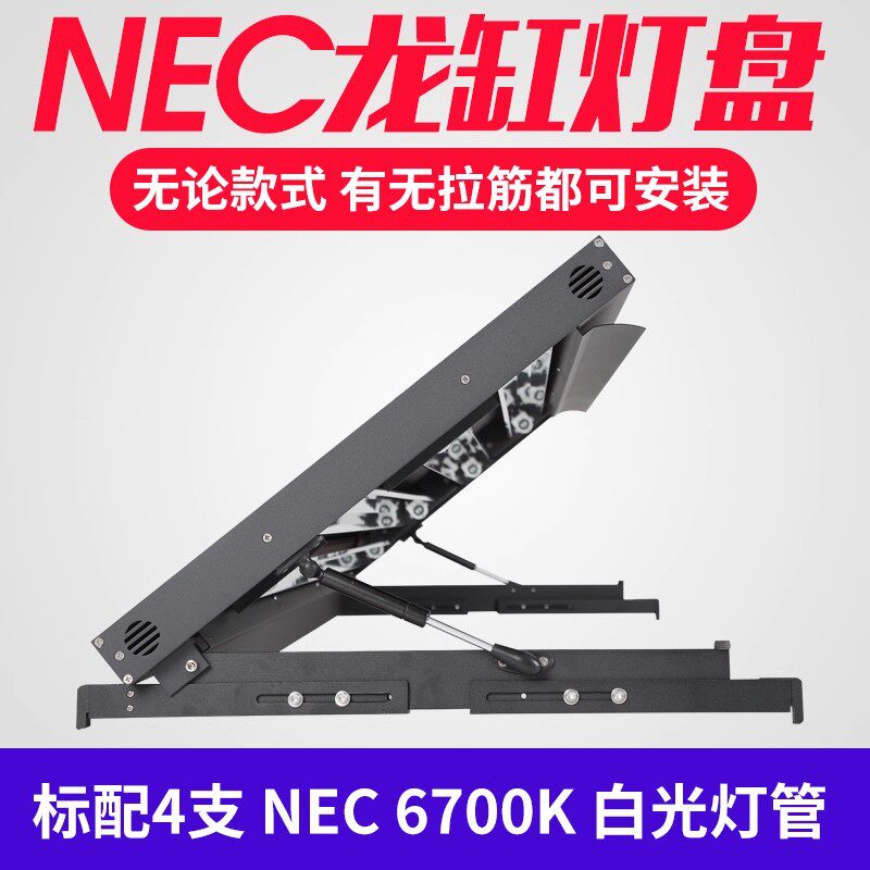 鱼缸灯架固定照明翻盖支架顶盖板NEC龙鱼专用灯发色液压T8侧灯盘