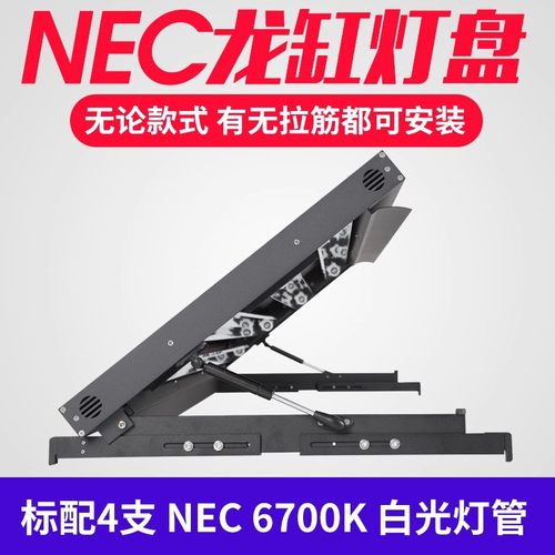 鱼缸灯架固定照明翻盖支架顶盖板NEC龙鱼专用灯发色液压T8侧灯盘