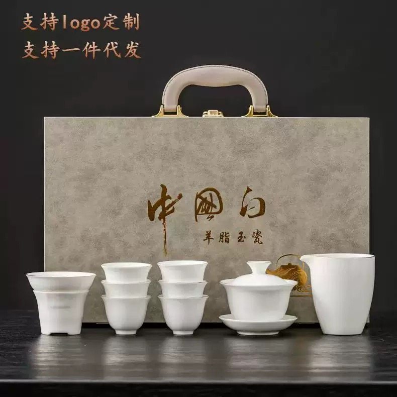 悬停羊脂玉瓷功夫茶具套装家用办公室便携礼盒装logo定制一件代发,餐饮具,功夫茶具,淘宝优惠券,粉丝福利购,淘宝优惠卷