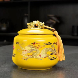 大黄龙陶瓷茶叶罐婚庆礼品大号绿茶糖果密封储藏罐