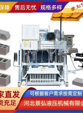 生产JH12A制砖机液压免烧移动式砖头机械半自动水泥空心砌块砖机