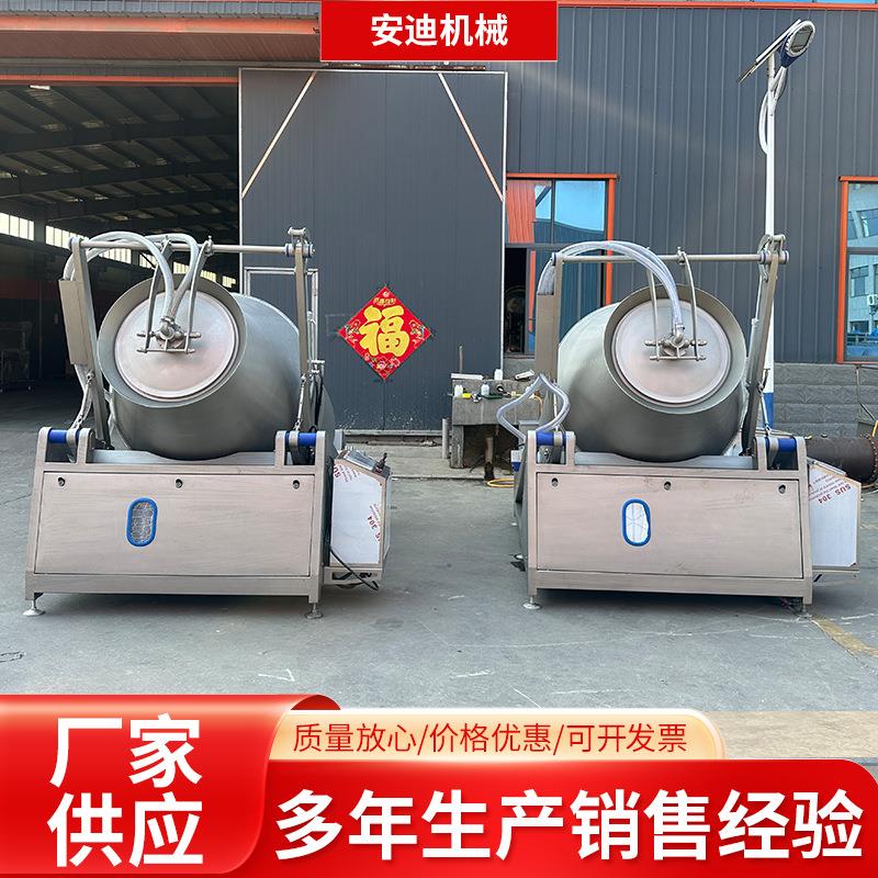 可倾式液压真空滚揉机肉制品加工设备鸡鸭鱼肉类羊排变频腌制机