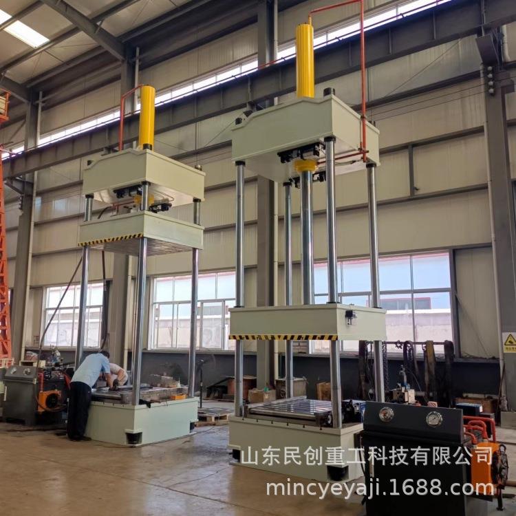 液压机实体厂家直销100T四柱液压机新品200T伺服油压机价格优惠