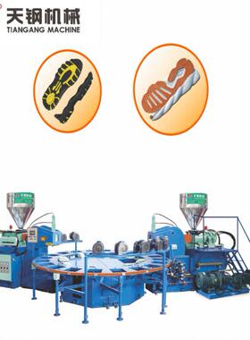 12工位全自动双色鞋底PVC/TPU/TPR塑胶鞋底注射成型机