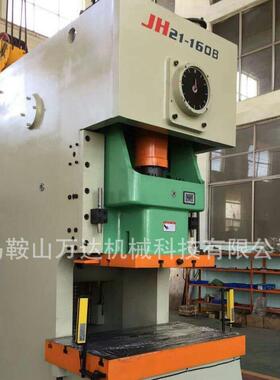 供应高速JH21-260气动冲床气动冲床压力机