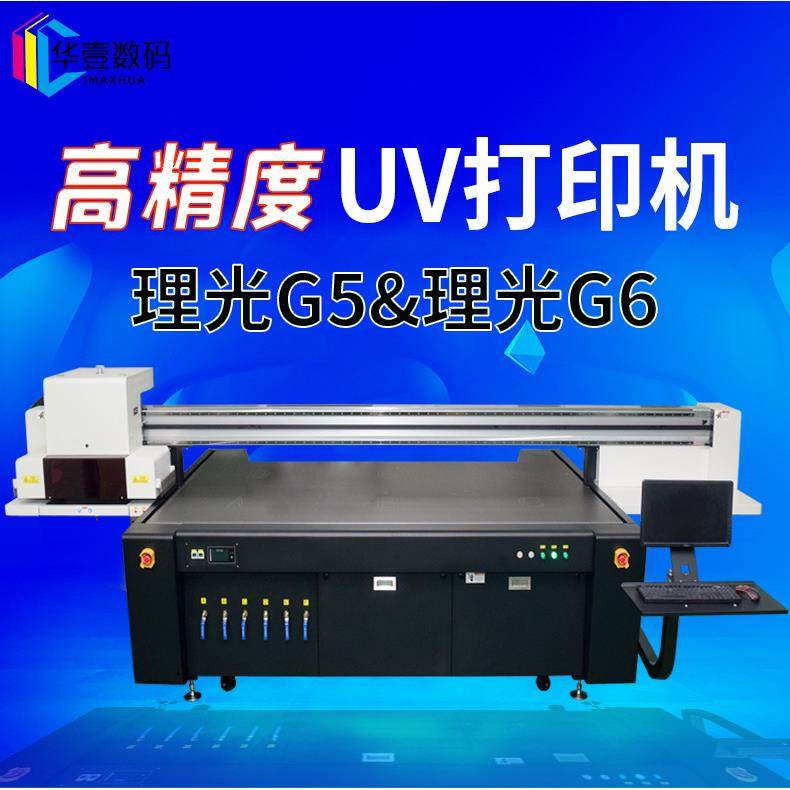 大型uv打印机铝塑板数码打印机不锈钢金属摆件标牌UV平板打印机