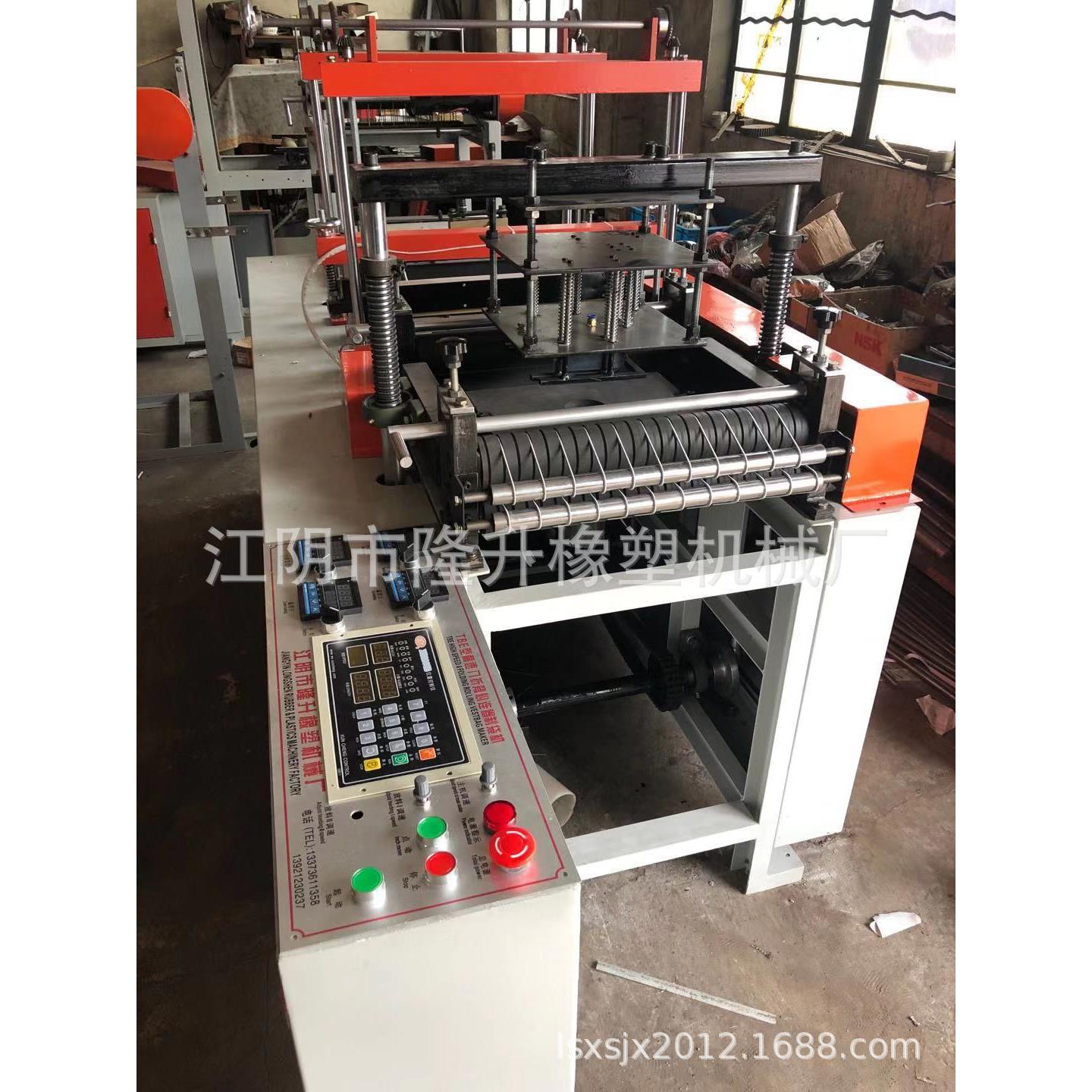 江阴自动换卷式连卷背心垃圾袋制袋机八折连卷背心制袋机