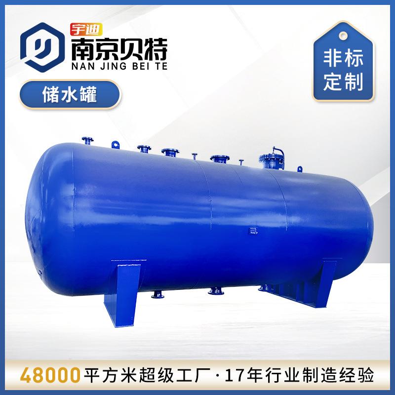 贮水罐承压不锈钢碳钢储气罐缓冲压力罐源头厂家直销高压大容量