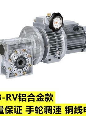 组合型减速机MBL07Y-0.75-NMRV63无级变速机配RV蜗轮蜗杆减速机15