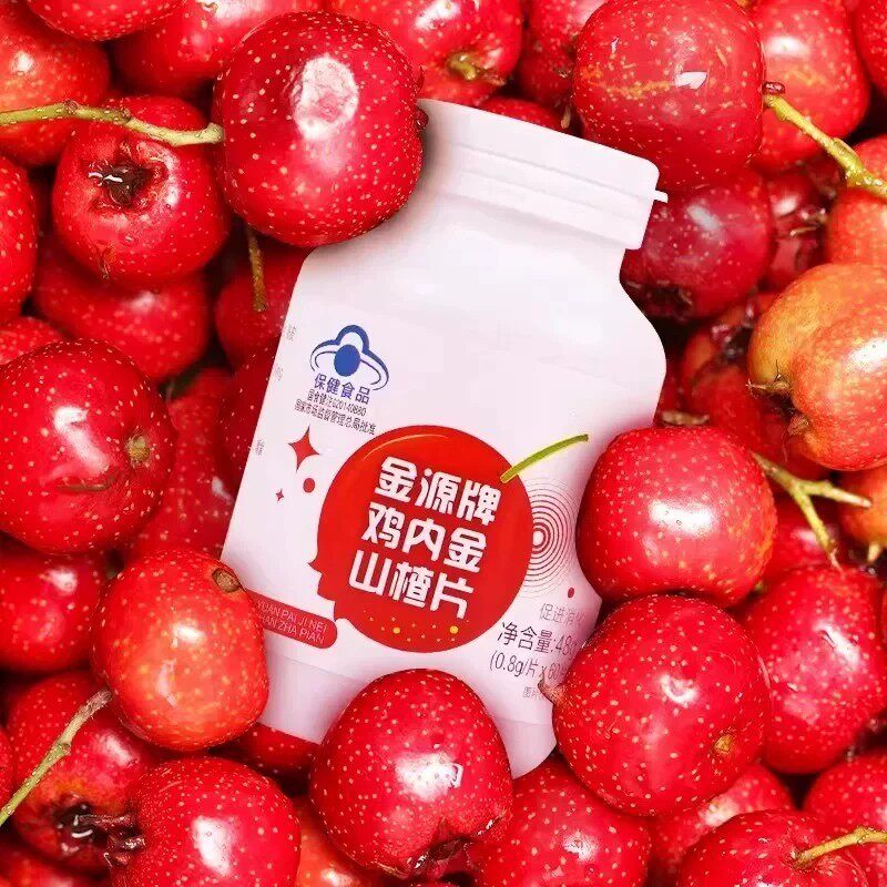 金源牌鸡内金山楂品片官方店正积食助消化开胃家人放心咀嚼片60片