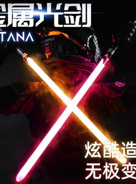 像素激光剑多色星战光剑充电