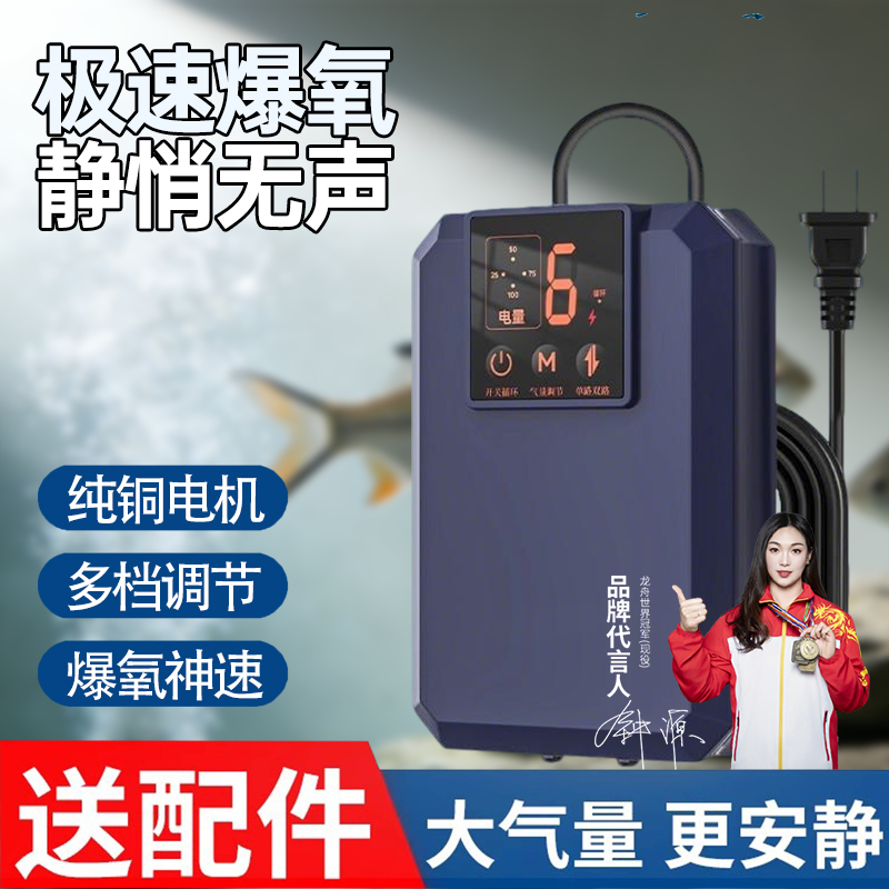 220V氧气泵爆氧增氧泵鱼缸