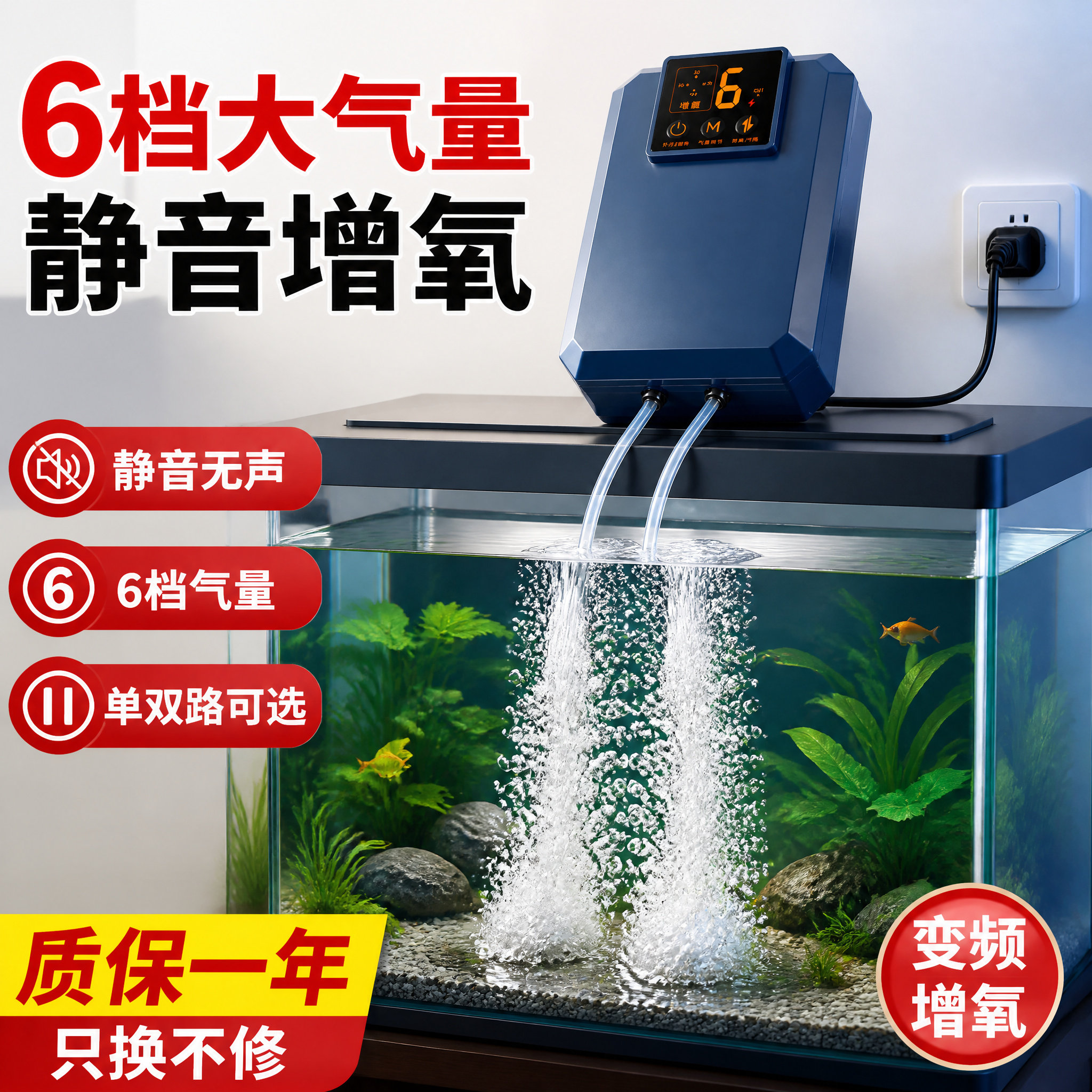 220V家用氧气泵爆氧增氧泵钓鱼鱼缸充氧增氧机静音打氧机超大氧气