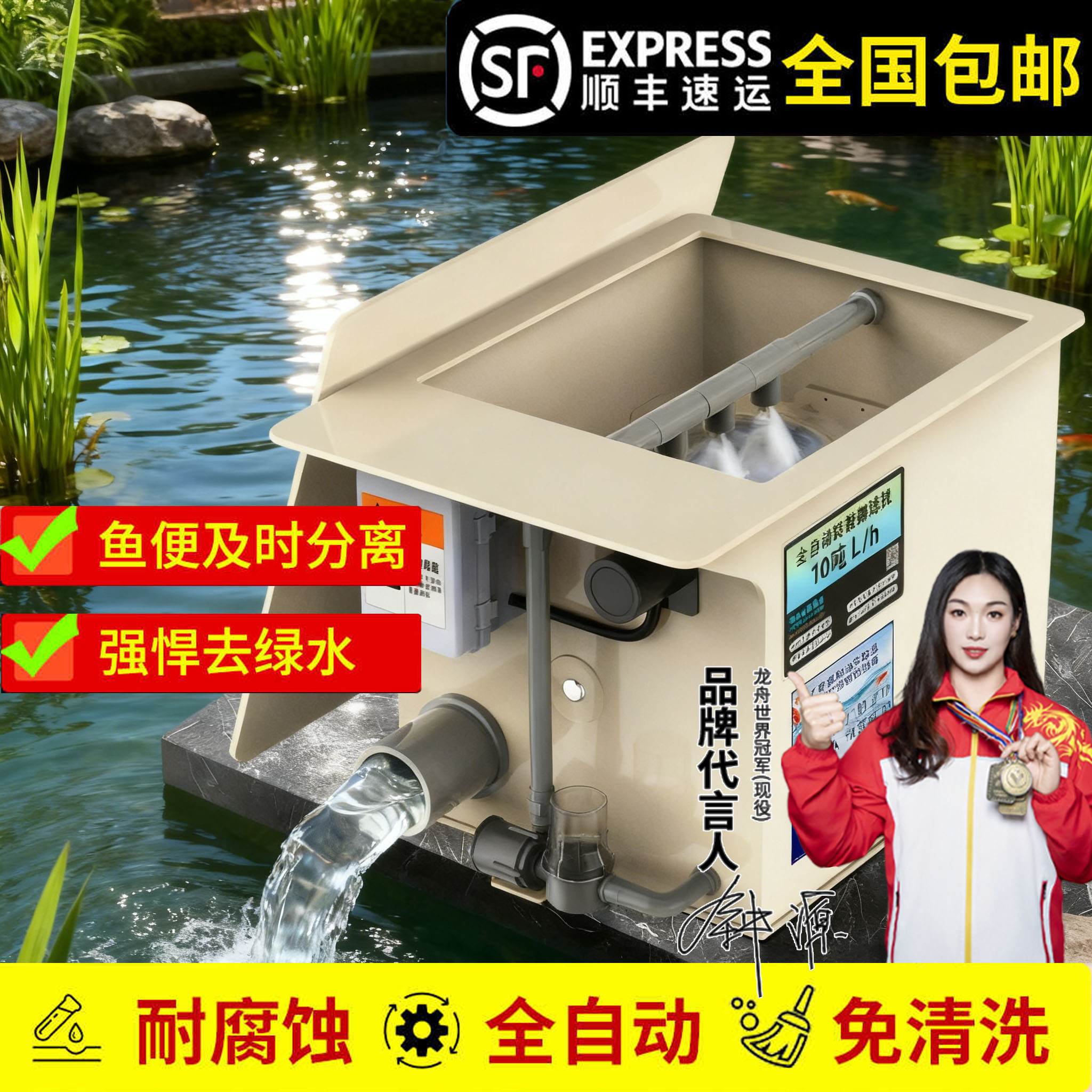 鱼池过滤器转鼓微滤机